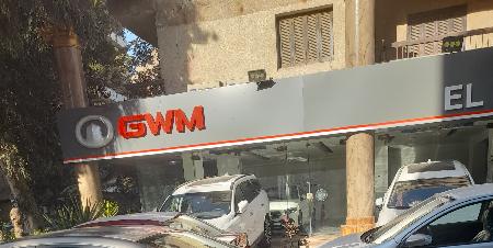 GWM El Massoud For Cars