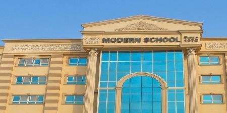 British International Modern School - BIMS