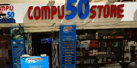 Compu 50 store