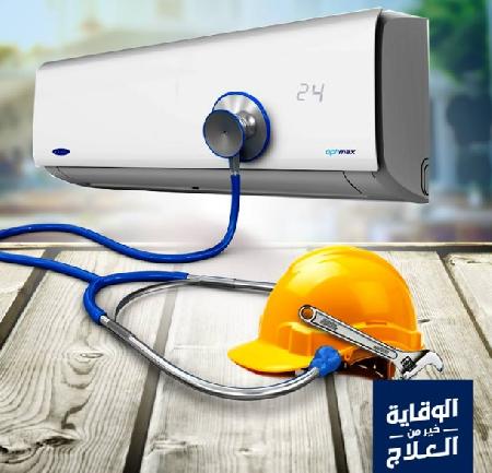 Air conditioner repair - Eng. Ahmad Shaban