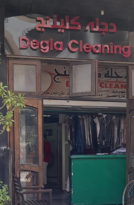 Degla Cleaning
