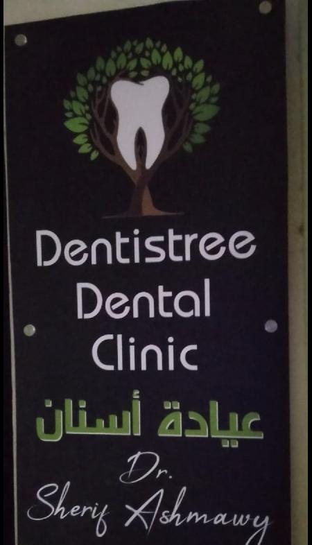 Dentistree Dental Care