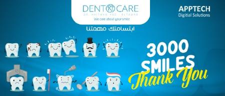 DentO Care - Dr Haitham Abdultawab 