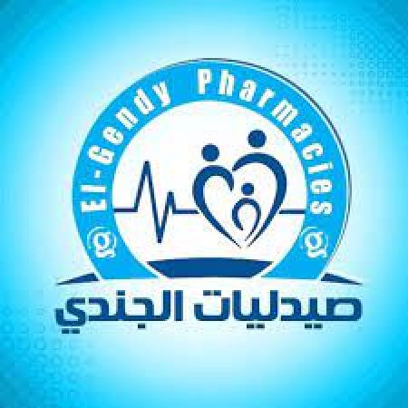 Alaa El Gendy Pharmacy