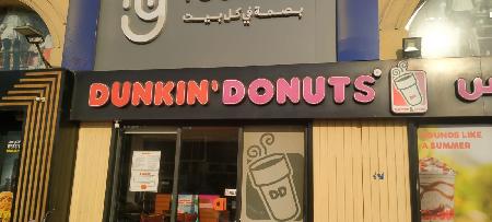 Dunkin Donuts