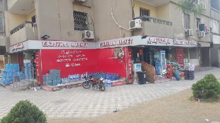 El Zahraa Market