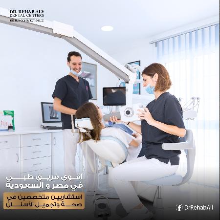 Cosmo Dental Spa Dr Rehab Aly Hassan