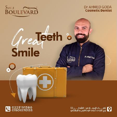 Smile Boulevard - Dr. Ahmed Gooda