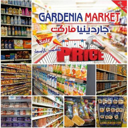 Gardenia Market 