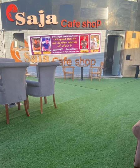 Saja Cafe 