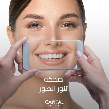 Capital Dental Clinic