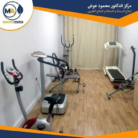 Dr. Mahmoud Awad Center