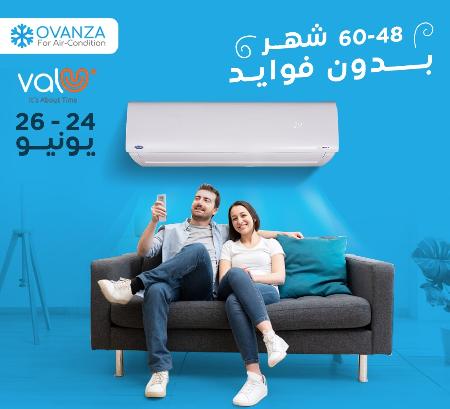 Ovanza Air Conditioning