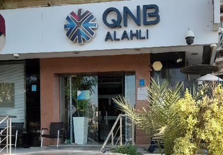QNB Al Ahli Bank