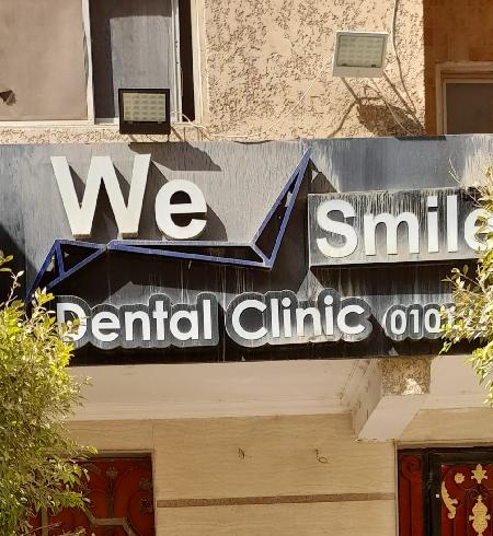 We Smile Dental Clinic